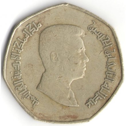 Иордания 1/4 динара 2004 год