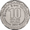 Шри-Ланка 10 рупий 2013 год