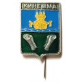 Значок Кинешма. Костромская губерния. Герб. Серия &quot;Стандарты&quot;