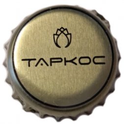 Пивная пробка Россия - Таркос