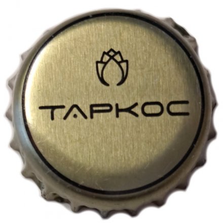 Пивная пробка Россия - Таркос