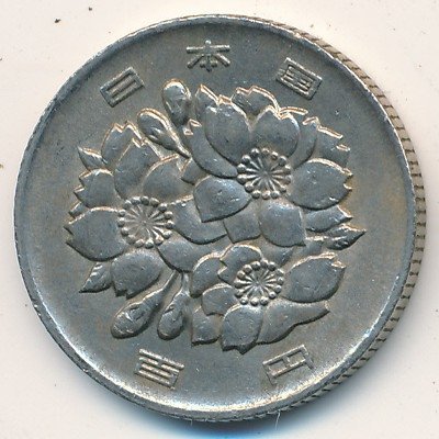 Япония 100 йен 1982 (Yr. 56) год - Хирохито (Сёва)