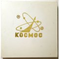 Набор из 6 значков Космос в коробке (полный набор)