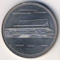 Япония 500 йен 1986 (Yr. 61) год - 60 лет правлению императора Хирохито