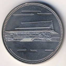 Япония 500 йен 1986 (Yr. 61) год - 60 лет правлению императора Хирохито