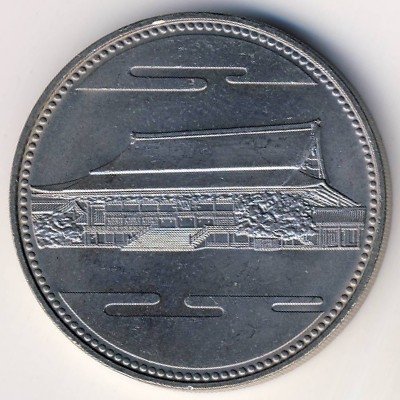 Япония 500 йен 1986 (Yr. 61) год - 60 лет правлению императора Хирохито
