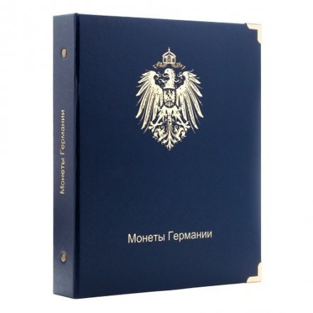 Альбом для монет Германии с 1871 года
