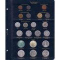 Альбом для монет Германии с 1871 года