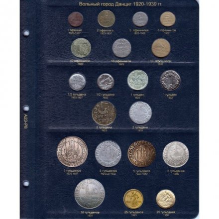 Альбом для монет Германии с 1871 года