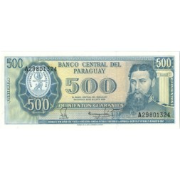 Парагвай 500 гуарани 1952 (1982) год - UNC