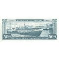Парагвай 500 гуарани 1952 (1982) год - UNC