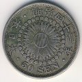 Япония 50 сен 1909 год
