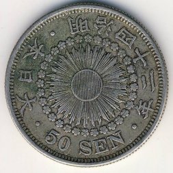 Япония 50 сен 1909 год