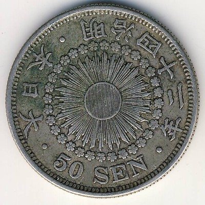 Япония 50 сен 1909 год
