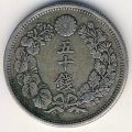 Япония 50 сен 1909 год