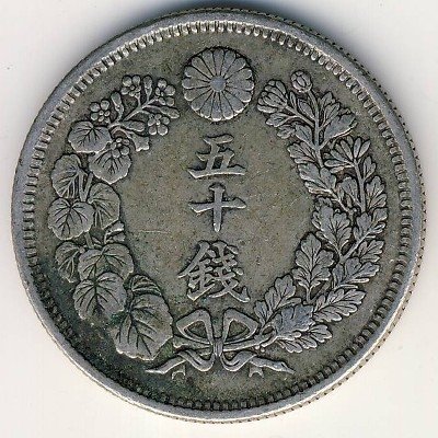 Япония 50 сен 1909 год