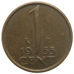 Нидерланды 1 цент 1955 год - Королева Юлиана