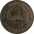 Гвинея 5 франков 1962 год