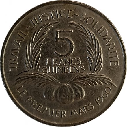 Гвинея 5 франков 1962 год