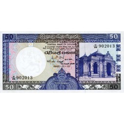 Шри-Ланка 50 рупий 1982 год - Банк Цейлона - UNC