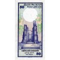 Шри-Ланка 50 рупий 1982 год - Банк Цейлона - UNC