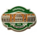 Значок Город Пушкин. Оранжерея. 1828 год
