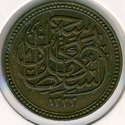 Египет 1/2 милльема 1917 год