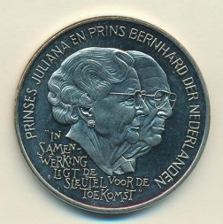 Нидерланды 10 экю 1994 год - 85 лет со дня рождения Королевы-матери
