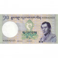 Бутан 10 нгултрумов 2019 год - Джигме Дорджи Вангчук. Ринпунг-дзонг UNC