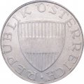 Австрия 10 шиллингов 1968 год