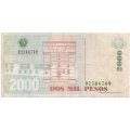 Колумбия 2000 песо 2014 год - Франсиско Сантандер VF