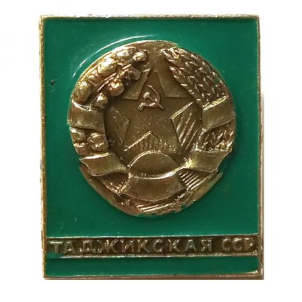 Значок Таджикская ССР