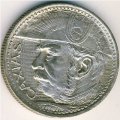 Бразилия 2000 рейс 1935 год