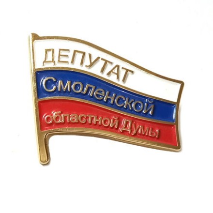 Знак &quot;Депутат Смоленской областной Думы&quot;