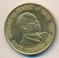 Кения 10 центов 1990 год - Дэниэл Торойтич арап Мои