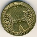 Бразилия 500 рейс 1932 год