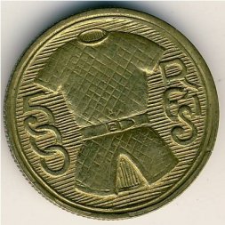 Бразилия 500 рейс 1932 год