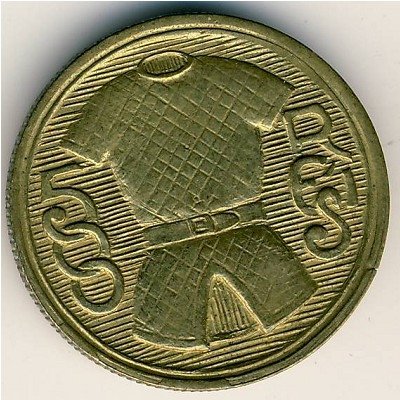 Бразилия 500 рейс 1932 год