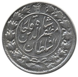 Иран 2000 динаров 1904 год