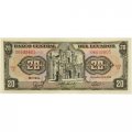 Эквадор 20 сукре 1988 год - Иезуитская церковь в Кито - UNC