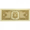 Эквадор 20 сукре 1988 год - Иезуитская церковь в Кито - UNC