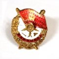 Мини - копия &quot;Орден красного знамени СССР&quot; (на цанге)