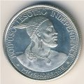 Лесото 20 лисенте 1966 год