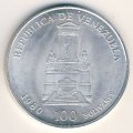 Венесуэла 100 боливаров 1980 год - 150 лет со дня смерти Симона Боливара