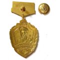 Знак Отличник Пограничной службы I степени