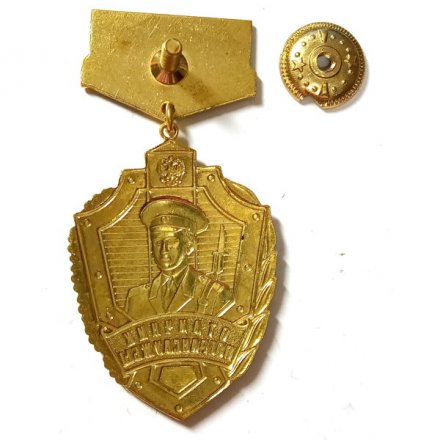 Знак Отличник Пограничной службы I степени