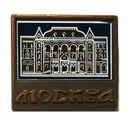 Значок Москва. Архитектура, зеркальный