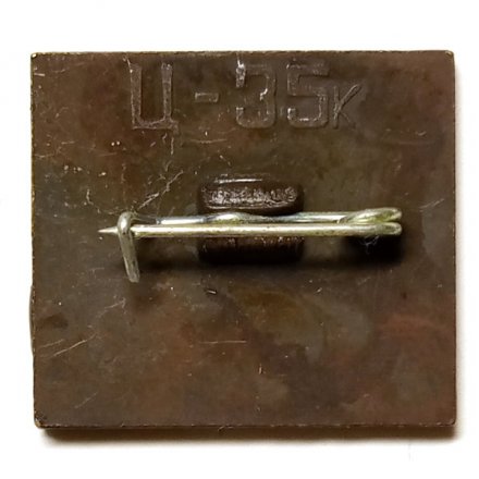 Значок Москва. Архитектура, зеркальный