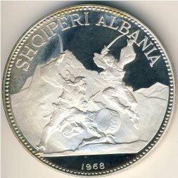 Албания 25 лек 1968 год