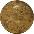 Настольная медаль &quot;100-летия со дня рождения кайзера Германской империи Вильгельма I&quot;